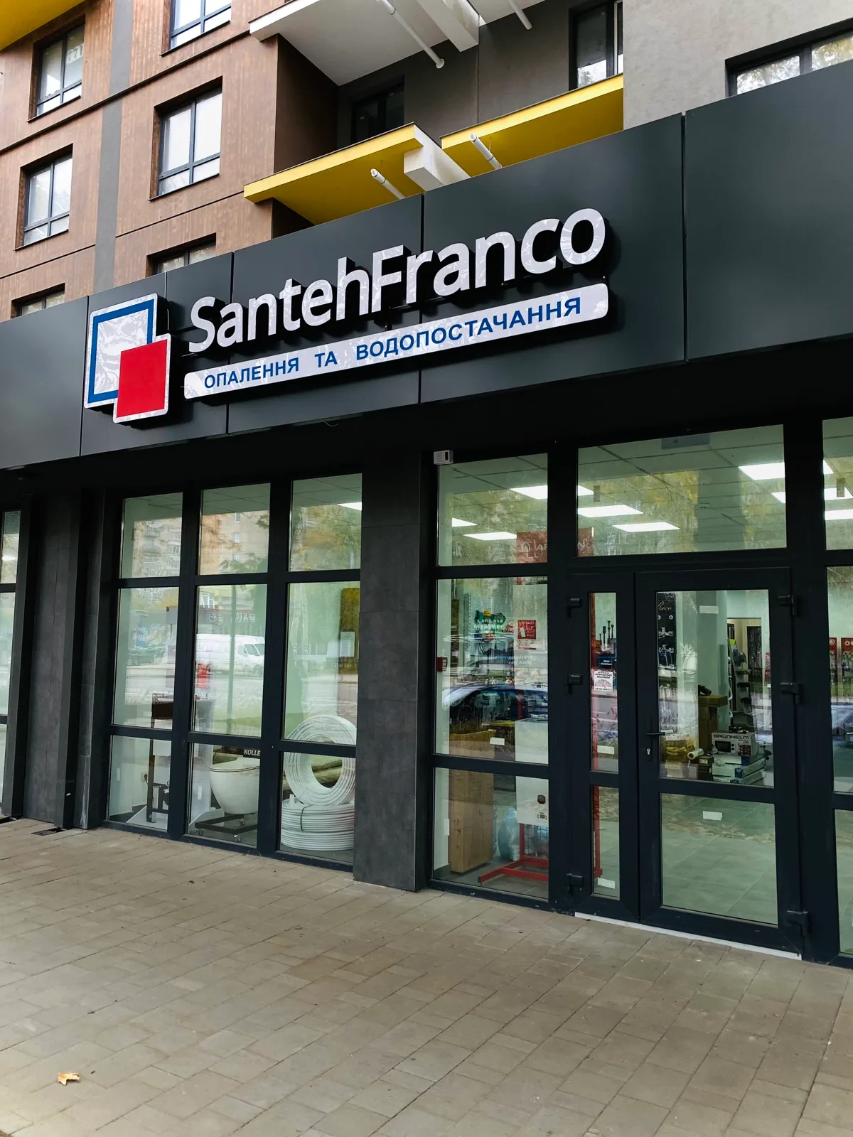 Шоурум SantehFranco в Івано-Франківську